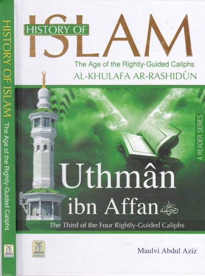 Osman İbn Affan Dört Raşid Halifenin Üçüncüsü  İslam Tarihi - Uthman ibn Affan The Third of the Four Rightly-Guided Caliphs  History of İslam