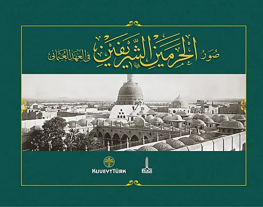 Osmanlı dönemi fotoğraflarıyla Haremeyn Mekke-i Mükerreme ve Medine-i Münevvere - صور الحرمين الشّريفين في العهد العثماني