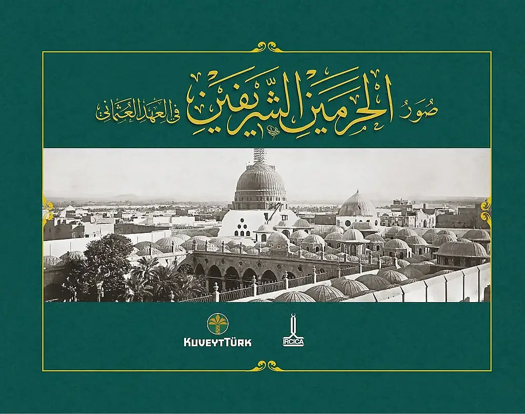 Osmanlı dönemi fotoğraflarıyla Haremeyn Mekke-i Mükerreme ve Medine-i Münevvere - صور الحرمين الشّريفين في العهد العثماني - 1