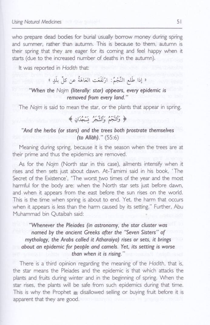 Peygamber (S.A.V.) Tıbbı  - Medicine of the Prophet ﷺ - 2