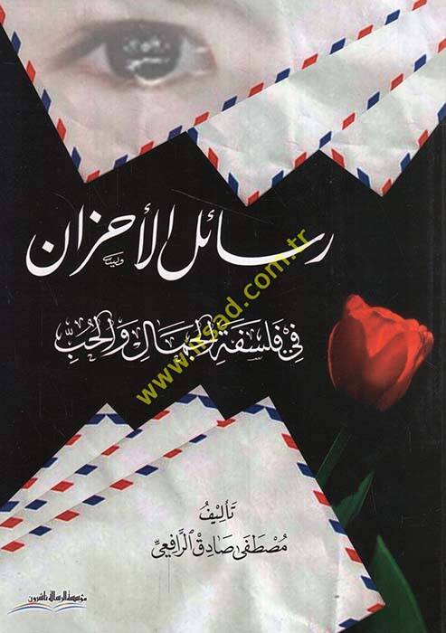 Resailül-Ahzan - رسائل الأحزان في فلسفة الجمال والحب - 1