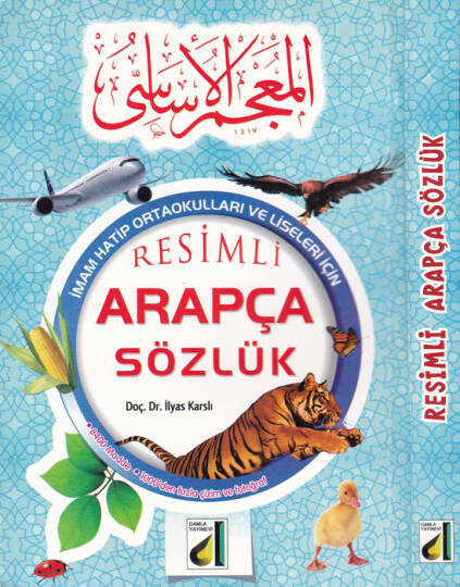 Resimli Arapça Sözlük İmam Hatip Ortaokulları ve Liseleri İçin - المعجم الأساسي عربي تركي