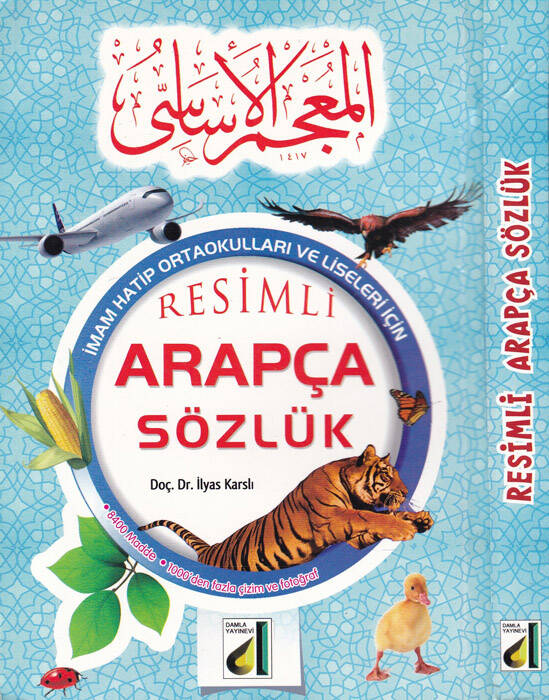 Resimli Arapça Sözlük İmam Hatip Ortaokulları ve Liseleri İçin - المعجم الأساسي عربي تركي - 1