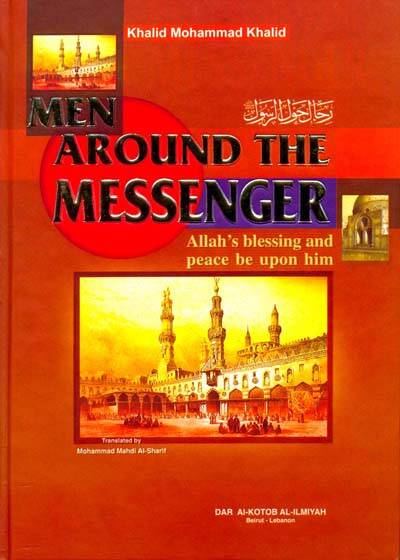 Rical havler-Resul - رجال حول الرسول - 1