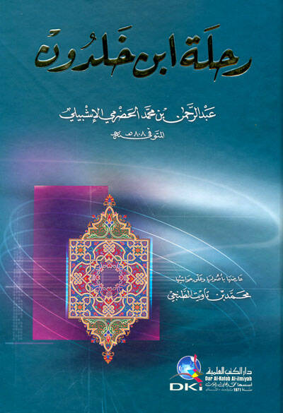 Rıhletu İbn Haldun - رحلة ابن خلدون - 1