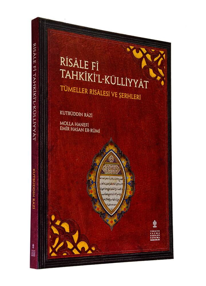 RİSÂLE FÎ TAHKÎKİ’L-KÜLLİYYÂT - رسالة في تحقيق الكليات - 1