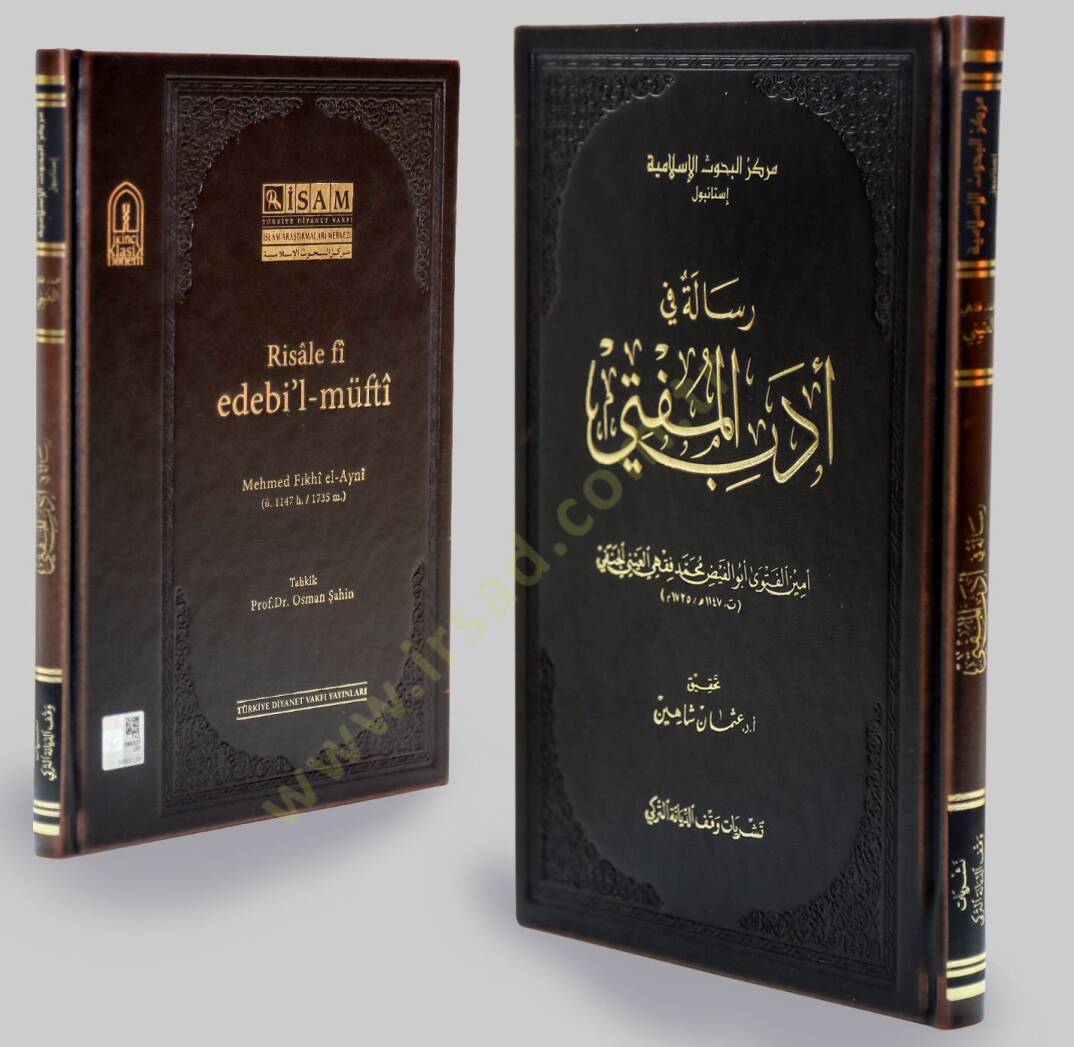 Risale fi edebil-müfti  - رسالة في أدب المفتي - 1