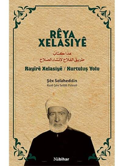 Rêya Xelasiyê & Rayirê Xelasiye & Kurtuluş Yolu  - Rêya Xelasiyê & Rayîrê Xelasiye & Kurtuluş Yolu