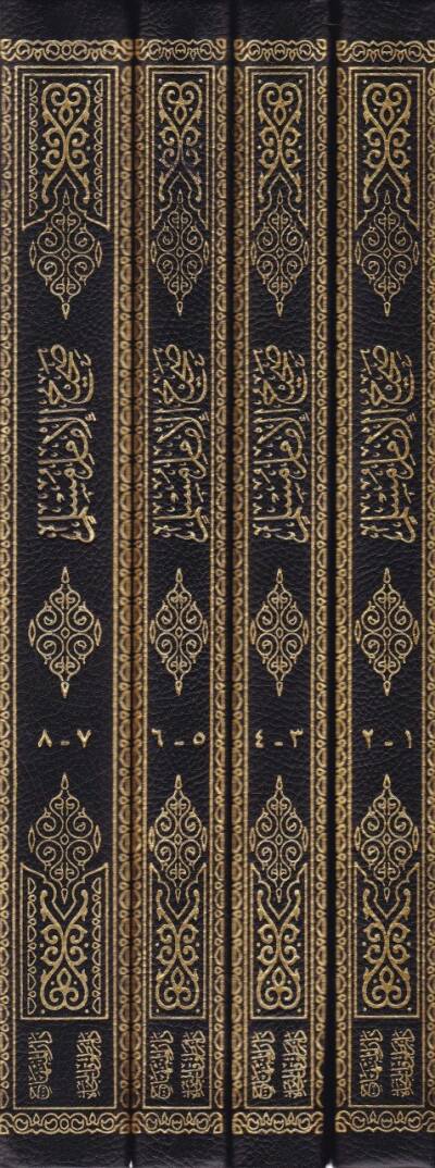 Sahihil-İmami Müslim (El-Amira)  - صحيح الإمام مسلم المسند الصحيح المختصر من السنن بنقل العدل عن العدل عن رسول الله - 2