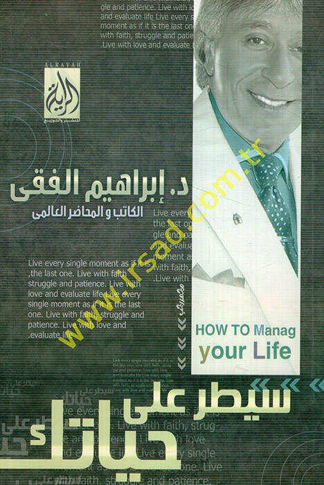 Saytar ala Hayatik - سيطر على حياتك - 1