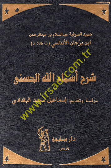 Şerhu Esmaillahil-Hüsna  - شرح أسماء الله الحسنى