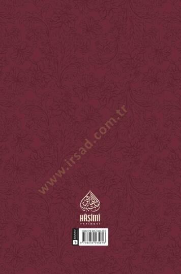Şerhu Risaletil-Vadıye Ala Risaletilş-Adudiyye - شرح العلامة أبي الليث السمرقندي الحنفي على الرسالة العضدية للإمام عضد الدين الإنجي - 2