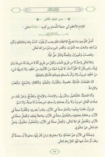 Şerhul Fıkhul Ekber ( Tahkikli Yeni Dizgi Ciltli ) - شرح الفقه الأكبر - 2