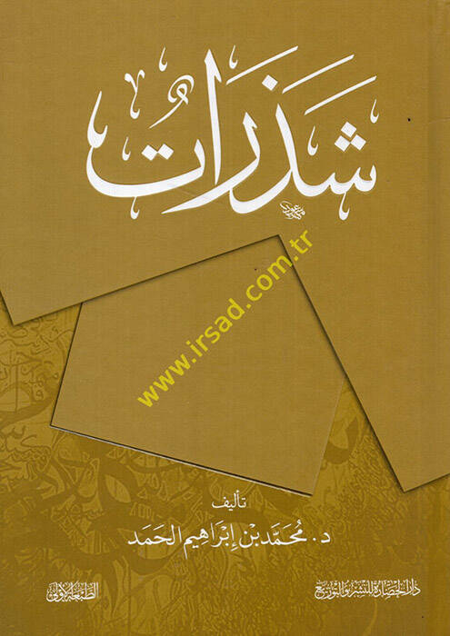 Şezerat - شذرات - 1