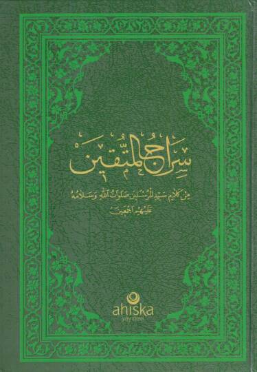 Siracu el Muttekin min Kelami Seyyidil Murselin - سراج المتقين من كلام سيد المرسلين