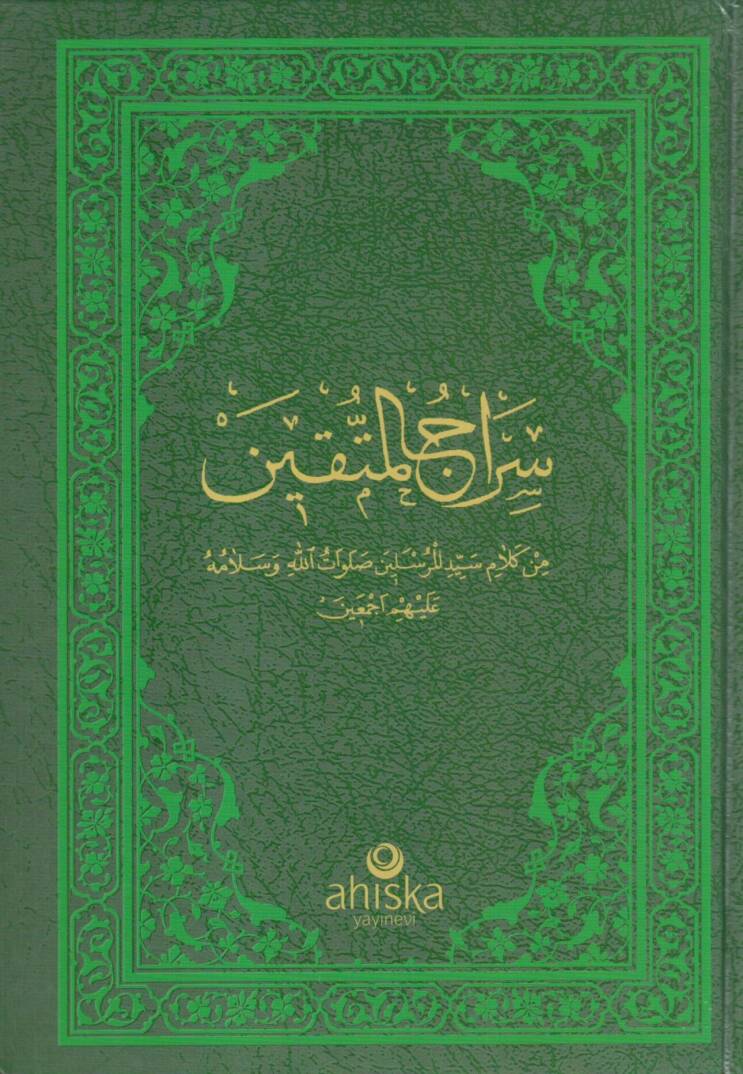 Siracu el Muttekin min Kelami Seyyidil Murselin - سراج المتقين من كلام سيد المرسلين - 1