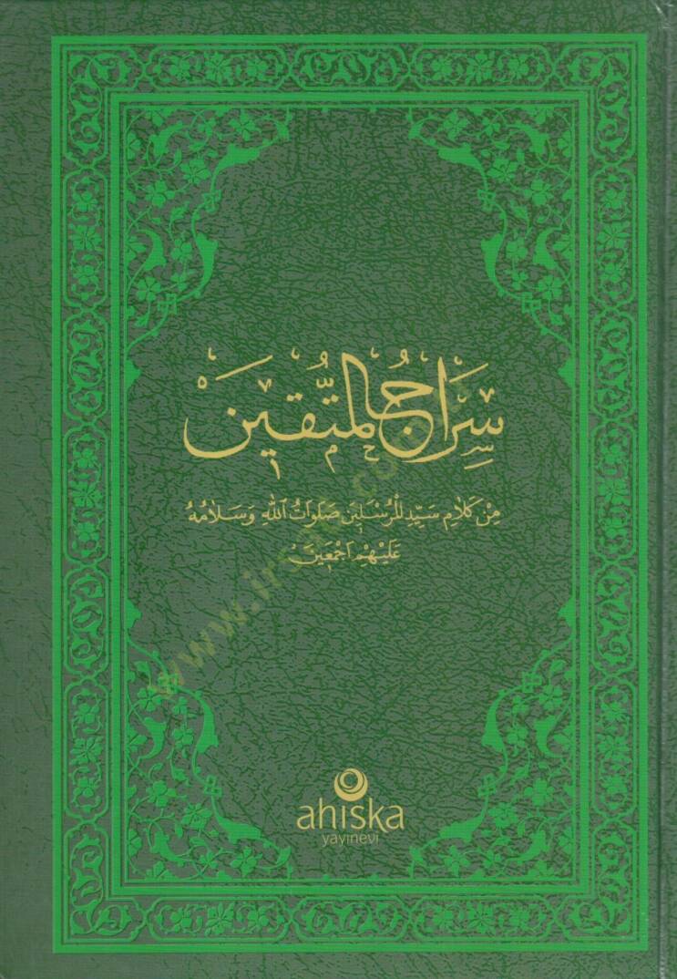 Siracu el Muttekin min Kelami Seyyidil Murselin - سراج المتقين من كلام سيد المرسلين - 1