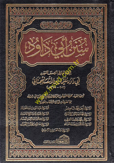 Sünenu Ebi Davud  - سنن أبي داود
