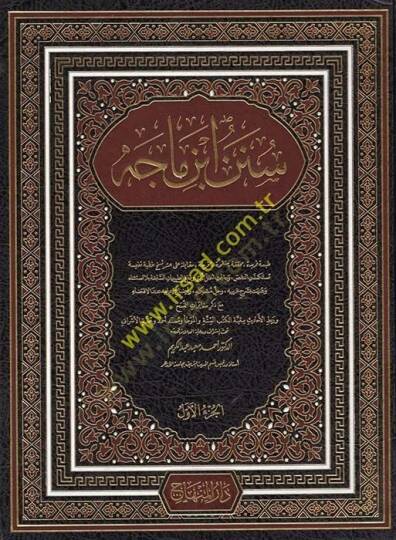 SÜNENÜ İBN MACE  - سنن ابن ماجه