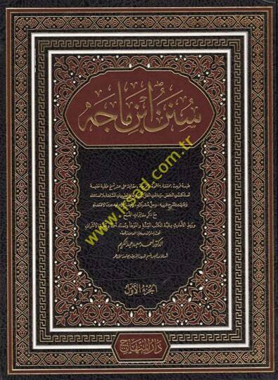 SÜNENÜ İBN MACE  - سنن ابن ماجه