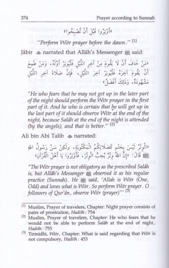 Sünnete Göre Namaz Salatür-Rasul (S.A.V) - Prayer According to the Sunnah صلاة الرسول ﷺ - 2