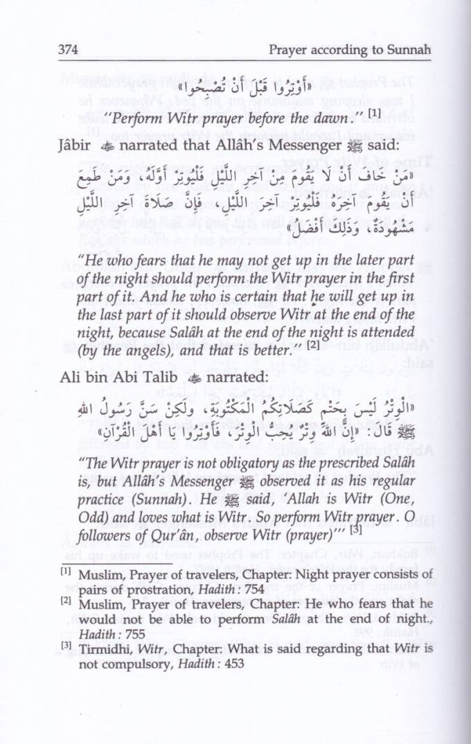 Sünnete Göre Namaz Salatür-Rasul (S.A.V) - Prayer According to the Sunnah صلاة الرسول ﷺ - 2