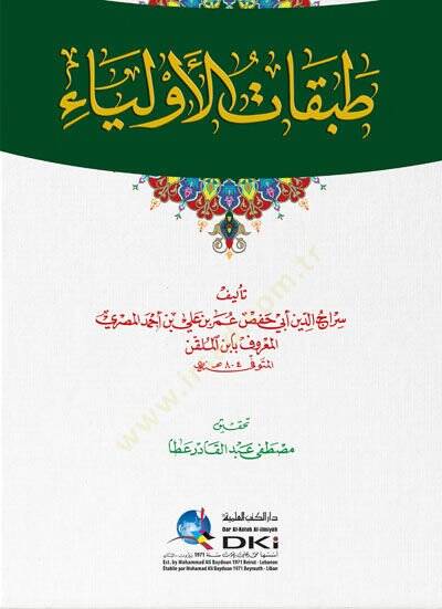 Tabakatül-Evliya  - طبقات الأولياء - 1