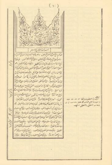 Tam Kayıtlı Adalı Cedid Alel İzhar - أطه لي جديد على الإظهار - 2