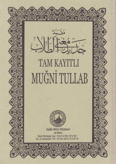 Tam Kayıtlı Mugni Tullab  - مقيد جديد مغني الطلاب