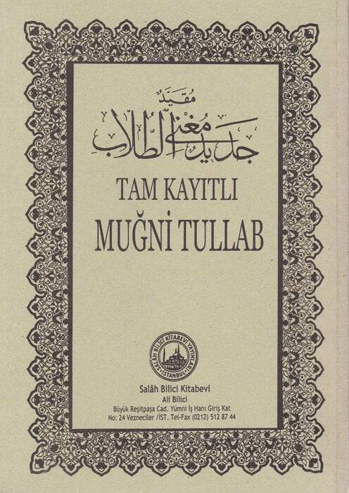 Tam Kayıtlı Mugni Tullab  - مقيد جديد مغني الطلاب - 1