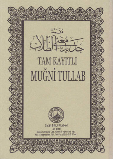 Tam Kayıtlı Mugni Tullab  - مقيد جديد مغني الطلاب