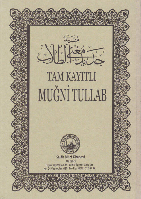 Tam Kayıtlı Mugni Tullab  - مقيد جديد مغني الطلاب - 1