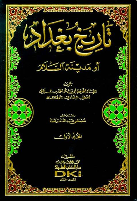 Tarihu Bağdad Medinetüs-Selam - تاريخ بغداد تاريخ مدينة السلام - 1