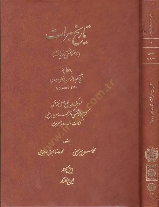 Tarihu Herat En-Nassul-Mukteşef Hadisen - تاريخ هرات  النص المكتشف حديثا - 1