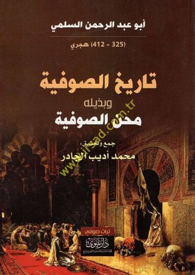 Tarihüs-Sufiyye ve Bezilühu Mihenis-Sufiyye  - تاريخ الصوفية وبذيله محن الصوفية