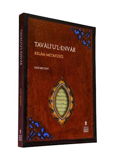 Tavaliül-Envar min Mataliil-Enzar  - طوالع الأنوار من مطالع الأنظار عربي تركي