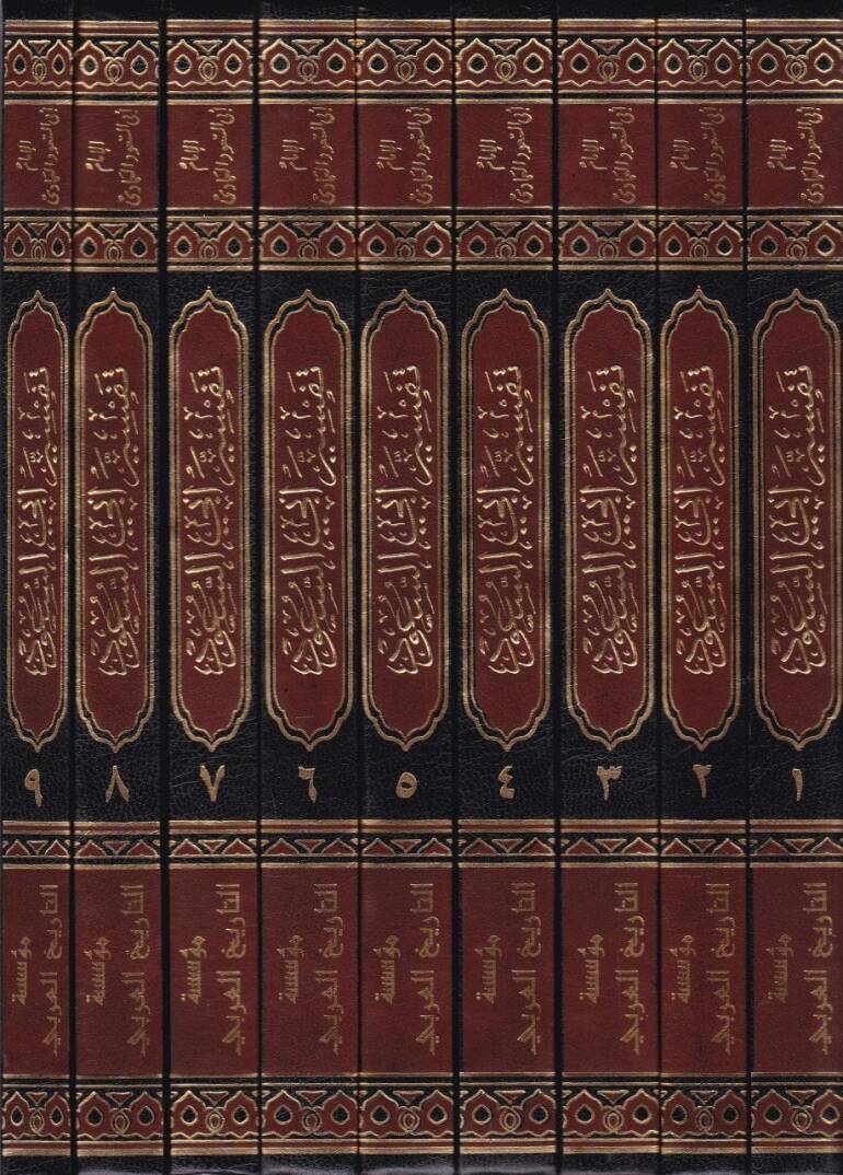 Tefsiru Ebu suud İrşadül-Aklis-Selim ila Mezayal-Kitabil-Kerim - تفسير أبي السعود إرشاد العقل السليم الى مزايا الكتاب القرآن الكريم - 2