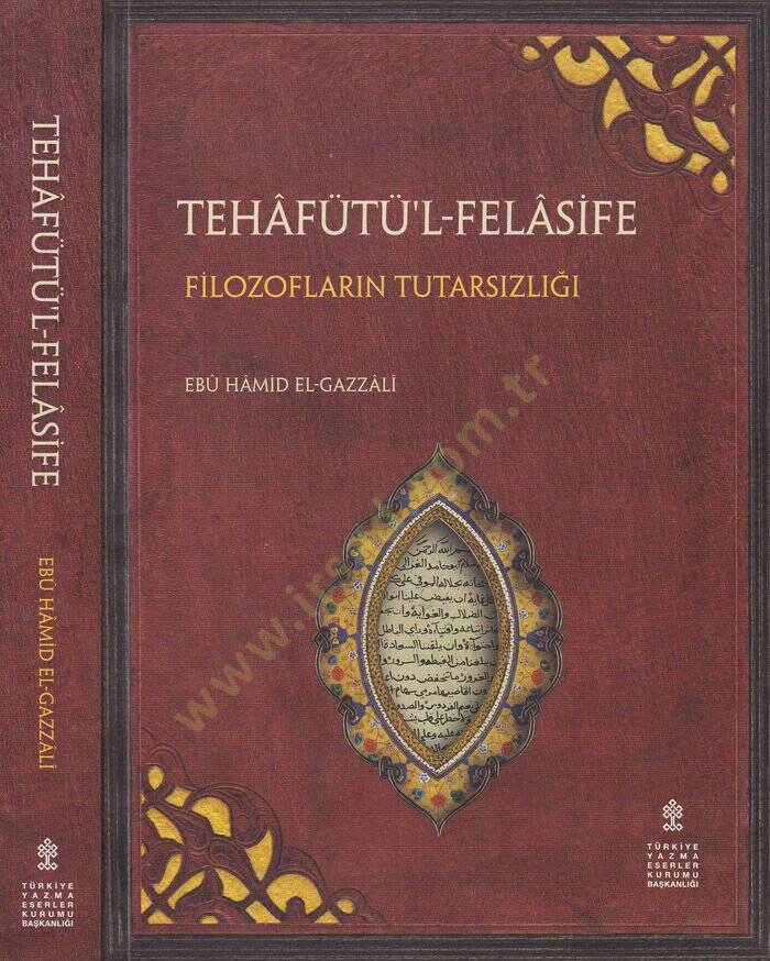 Tehafütül-Felasife  - تهافت الفلاسفة - 1