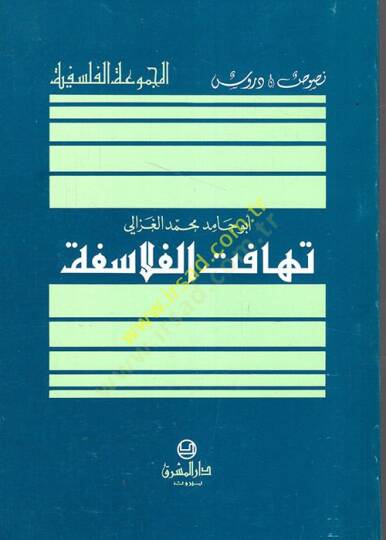 Tehafütül-Felasife  - تهافت الفلاسفة