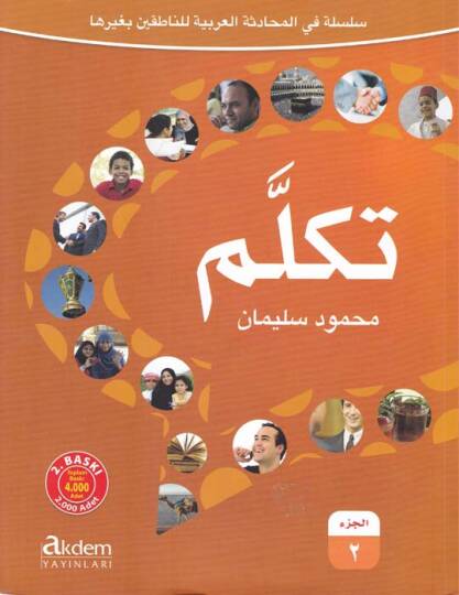 Tekellüm 2 Silsiletü fil-Muhadesetil-Arabiyye lin-Natikin bi-Gayriha - تكلم الجزء الثاني سلسلة في المحادثة العربية للناطقين بغيرها