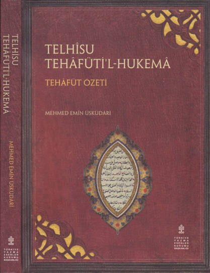 Telhisu Tehafütil Hukema  - تلخيص تهافت الحكماء