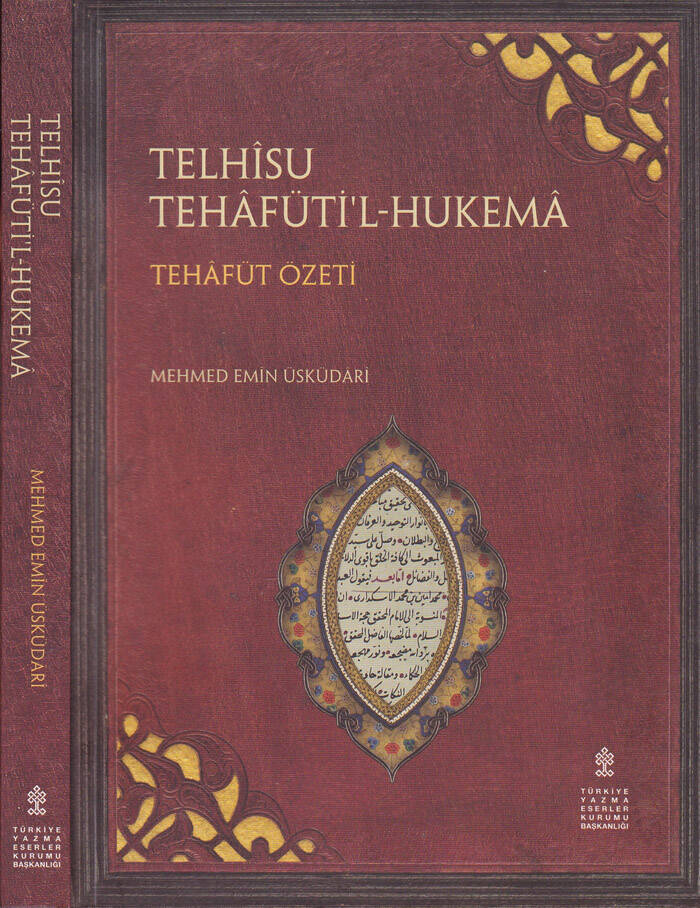 Telhisu Tehafütil Hukema - تلخيص تهافت الحكماء - 1