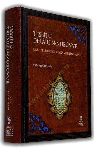 TESBÎTU DELÂİLİ'N-NÜBÜVVE - تثبيت دلائل النبوة - 1