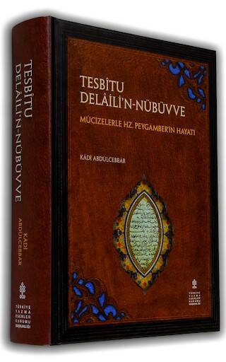 TESBÎTU DELÂİLİN-NÜBÜVVE - تثبيت دلائل النبوة - 1