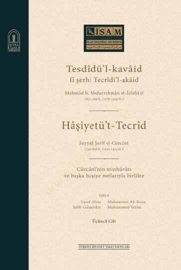 Tesdidül-Kavaid fi Şerhi Tecridil-Akaid  - تسديد القواعد في شرح تجريد العقائد   ومعه حاشية التجريد السيد الشريف زين الدين أبو الحسن علي بن محمد بن علي   الجرجاني ومعه منهوات الجرجاني والحواشي الأخرى