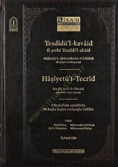 Tesdidül-Kavaid  - تسديد القواعد في شرح تجريد العقائد ومعه حاشية التجريد