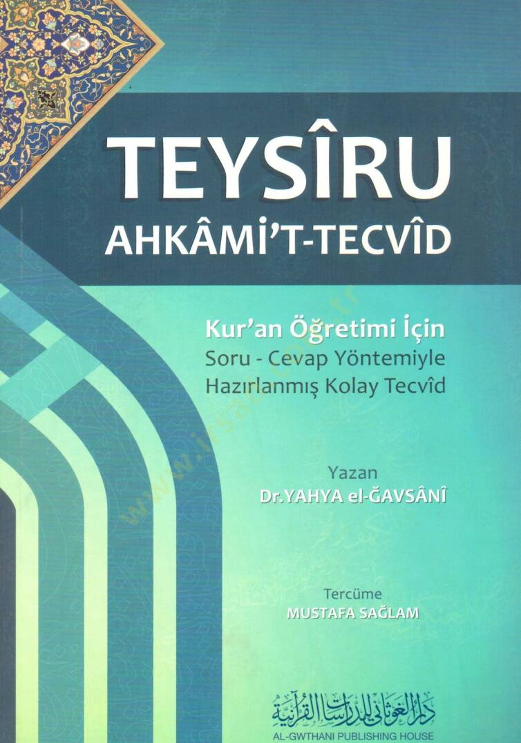 TEYSİRU AHKAMİ T-TECVİD  - تيسير أحكام التجويد - 1