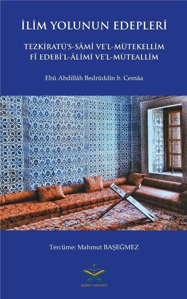 Tezkiratüs Sami Tercümesi - İlim Yolunun Edepleri | آداب طريق العلم - 1