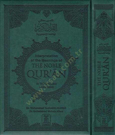 The Noble Quran

Tefsir Meanil-Kuranil-Kerim  - The Noble Quran

تفسير معاني القرآن الكريم



 Interpretation of the Meanings of the Noble Qur'an in the English Language (English and Arabic Edition)