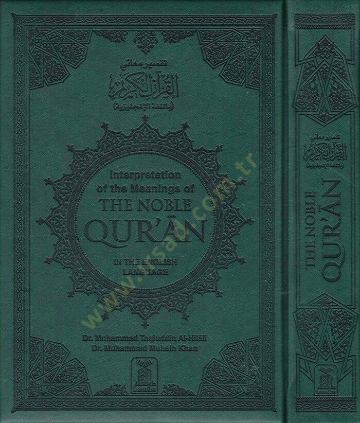 The Noble Quran

Tefsir Meanil-Kuranil-Kerim  - The Noble Quran

تفسير معاني القرآن الكريم



 Interpretation of the Meanings of the Noble Qur'an in the English Language (English and Arabic Edition) - 1